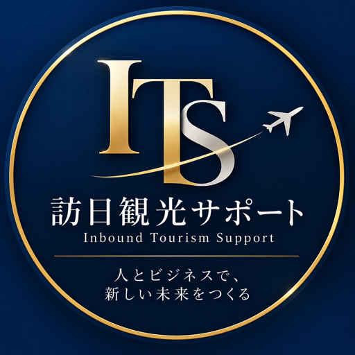 合同会社訪日観光サポート